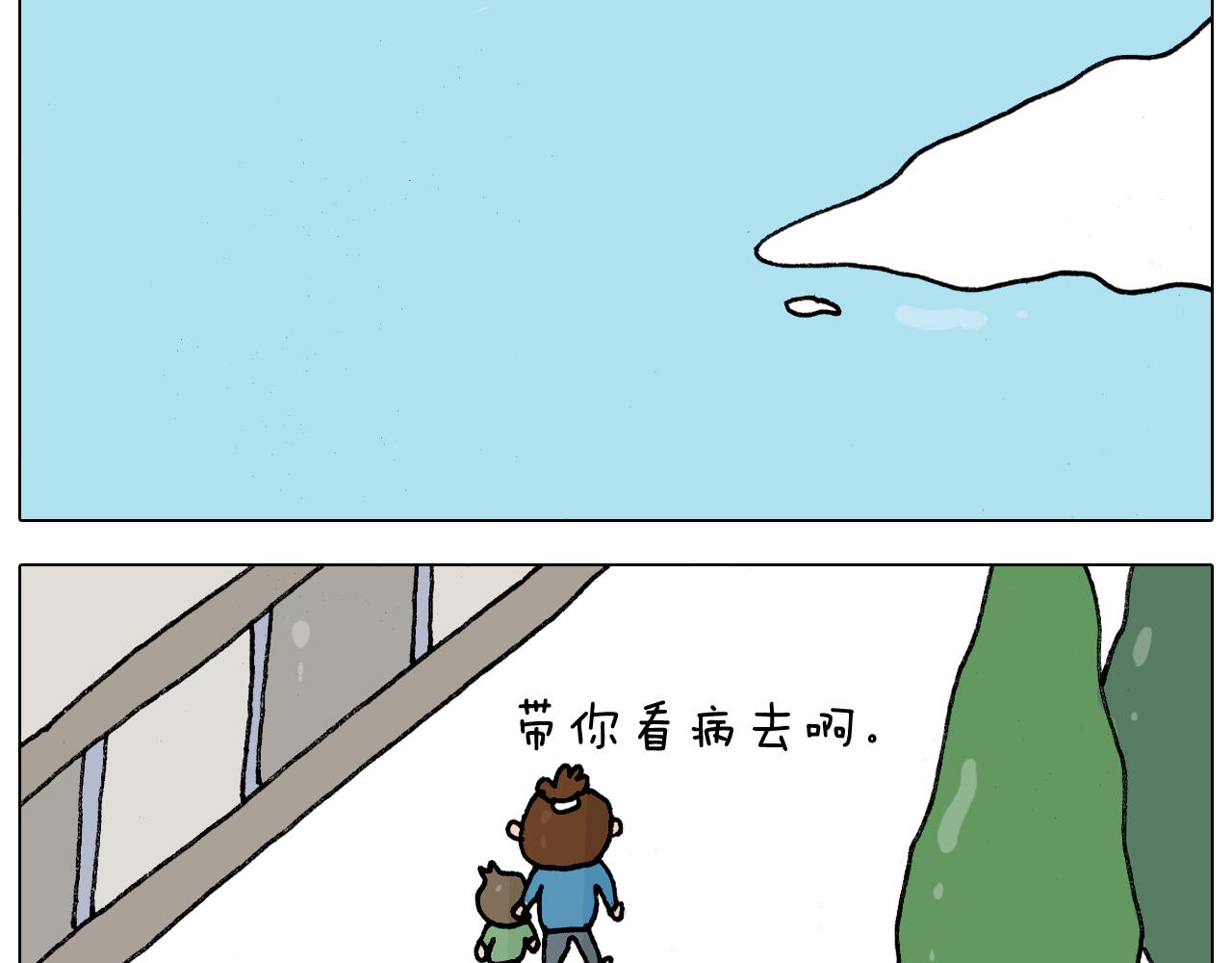 第342话 刮骨疗毒7