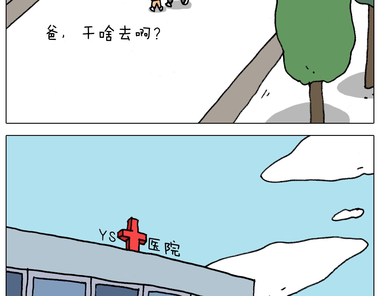 第342话 刮骨疗毒8
