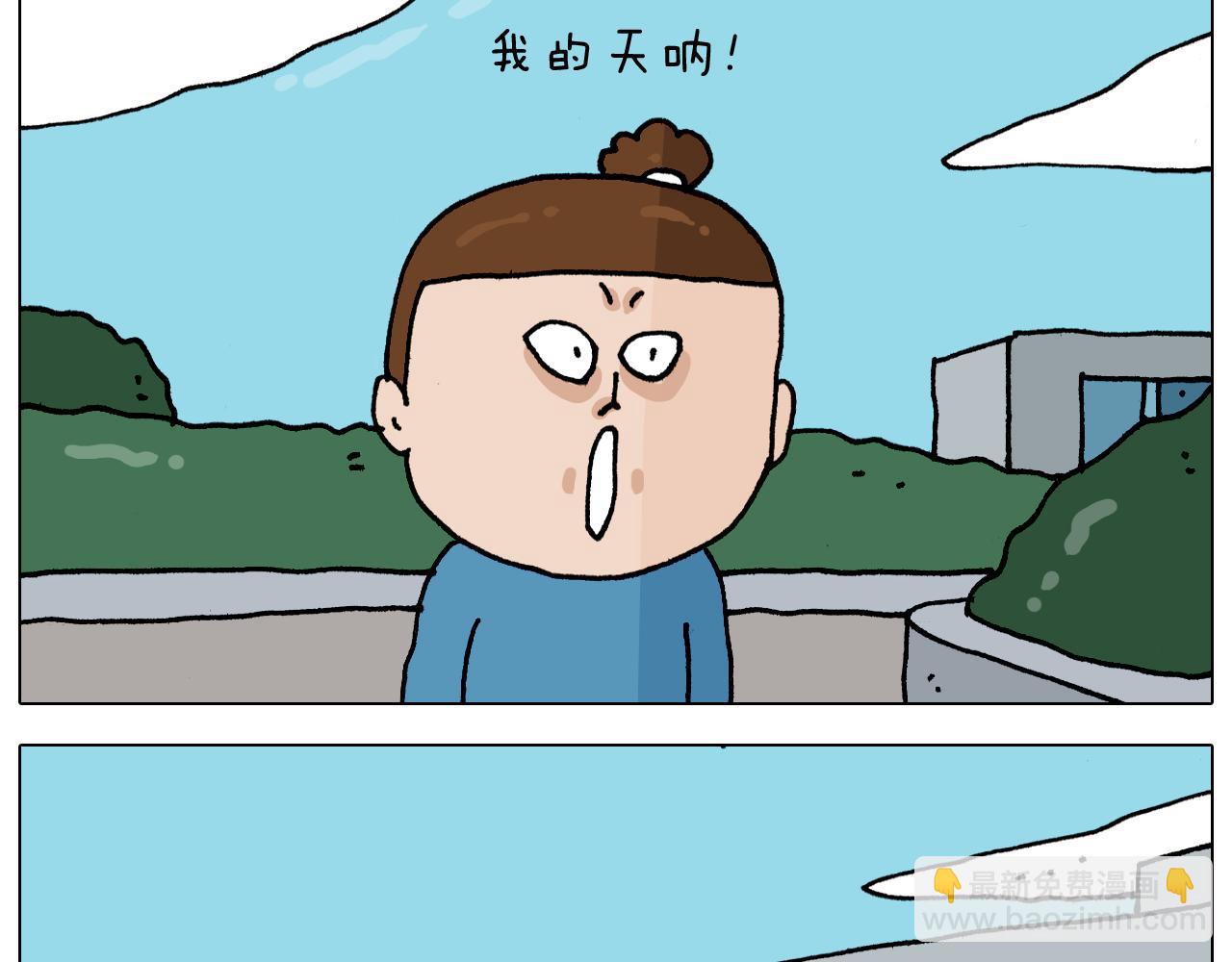 第343话 你打疫苗了吗17