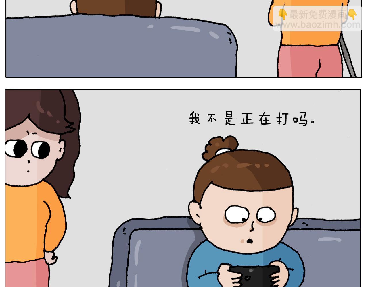 第343话 你打疫苗了吗2