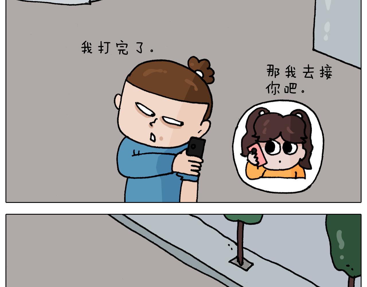 第343话 你打疫苗了吗24
