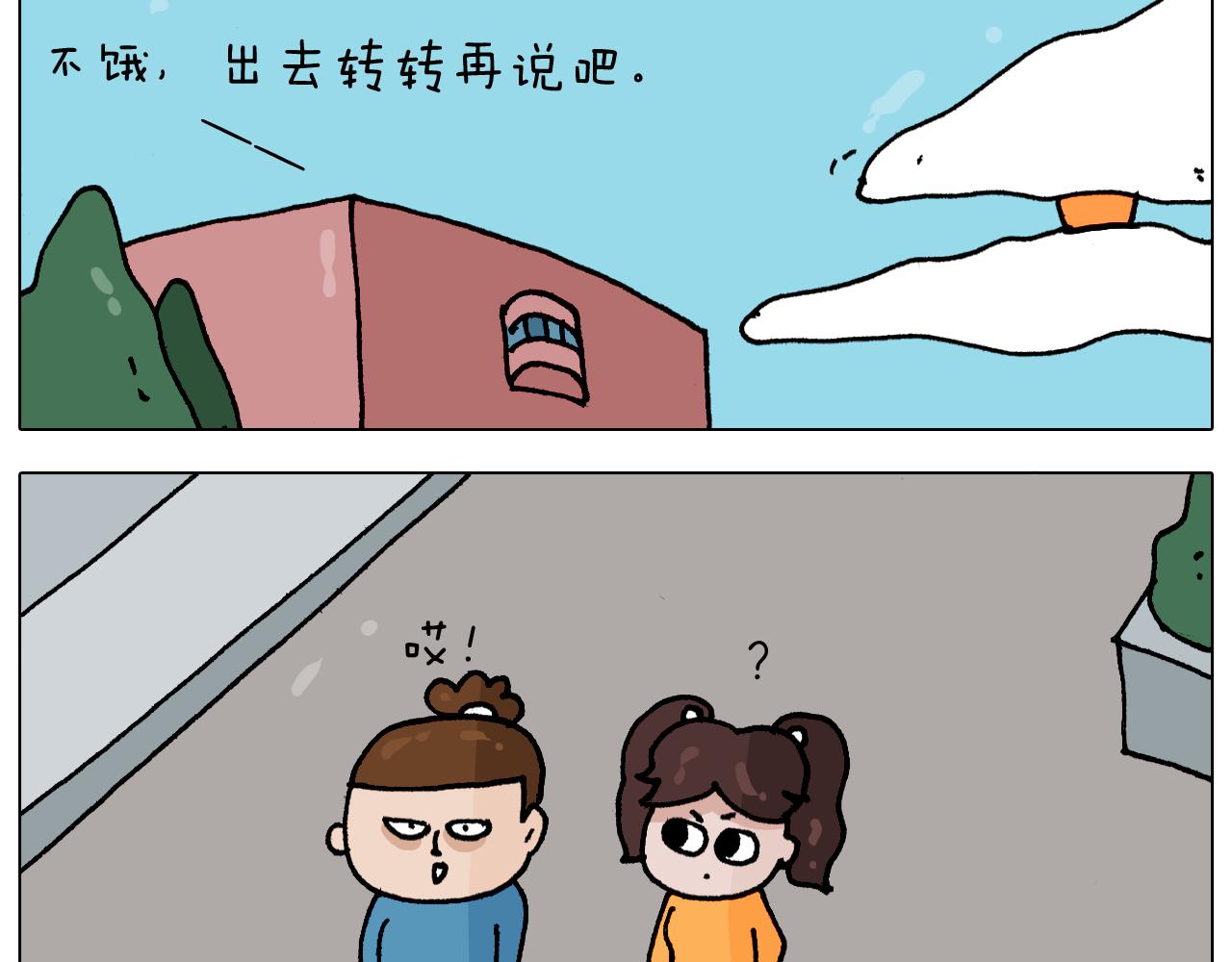 第343话 你打疫苗了吗26