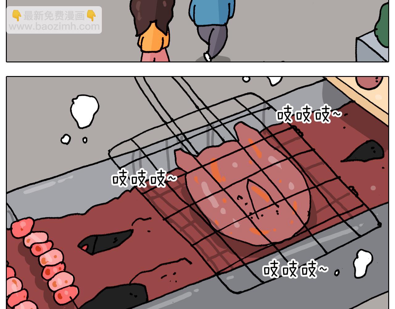 第343话 你打疫苗了吗28