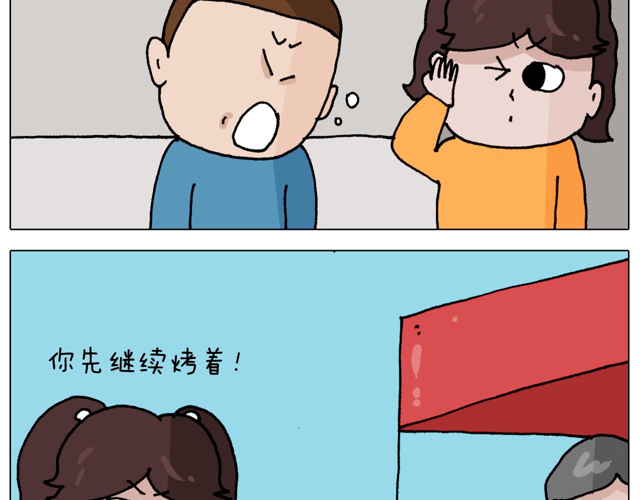 第343话 你打疫苗了吗34
