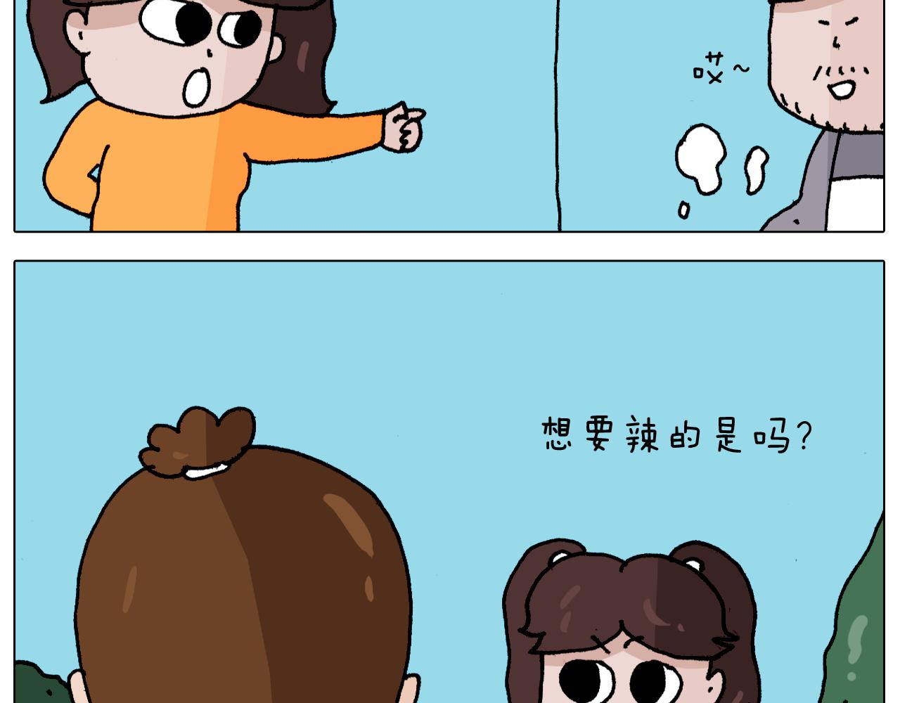 第343话 你打疫苗了吗35