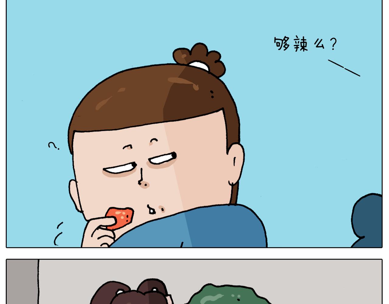 第343话 你打疫苗了吗38