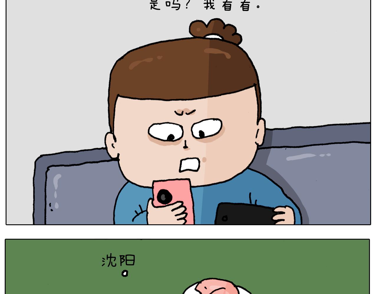 第343话 你打疫苗了吗5