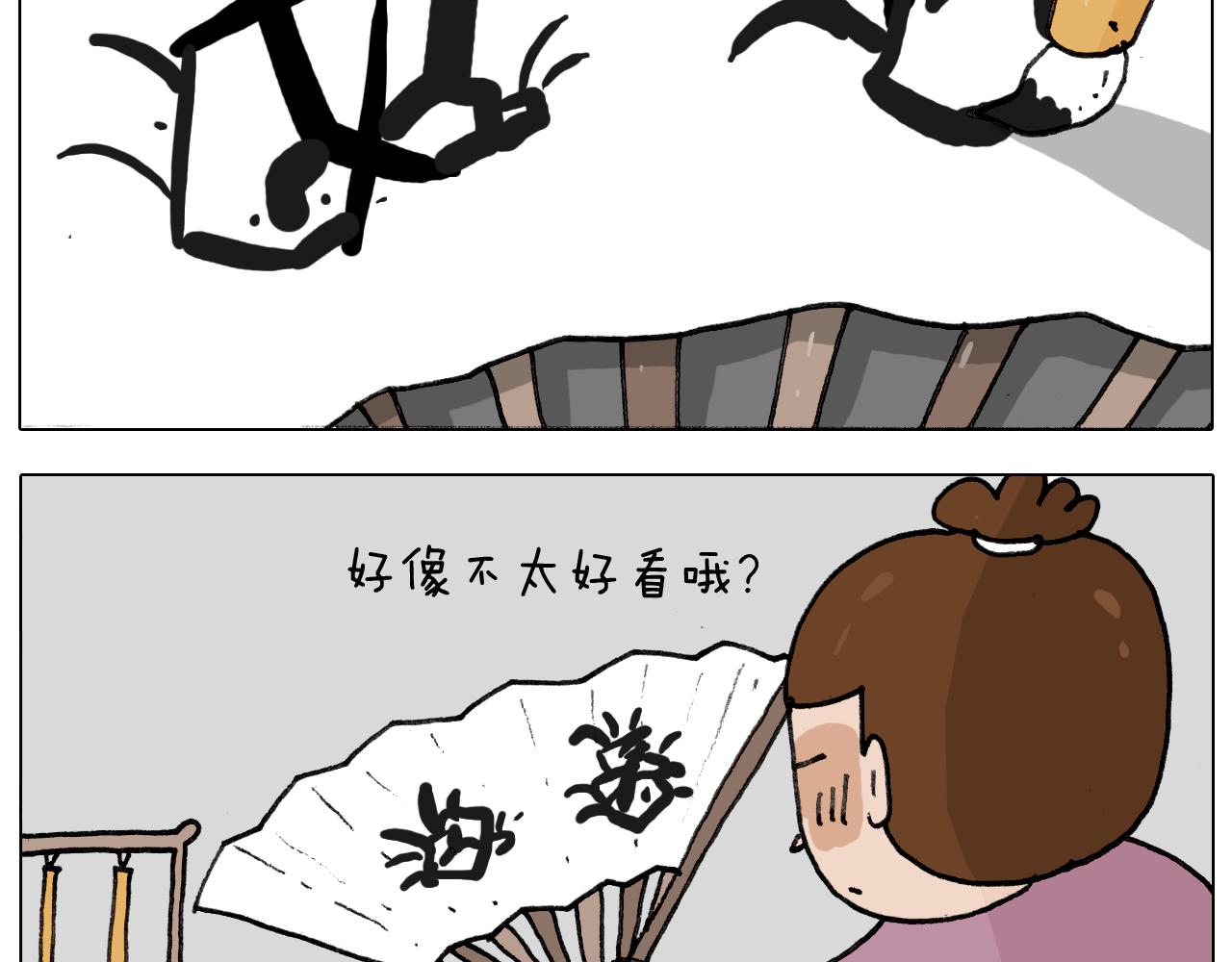第343话 你打疫苗了吗63