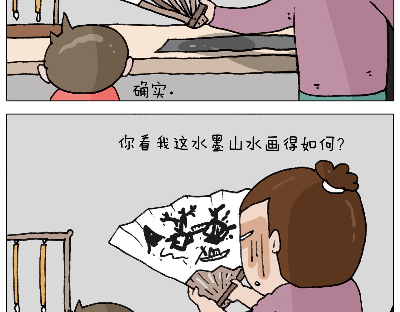 第343话 你打疫苗了吗64
