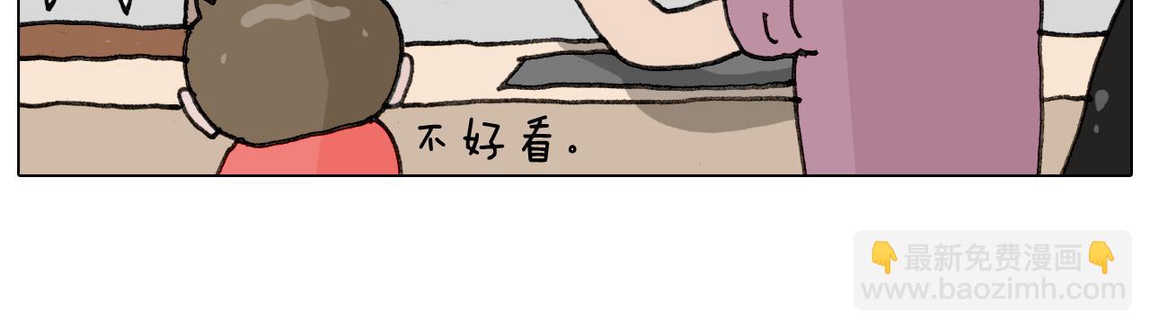 第343话 你打疫苗了吗65