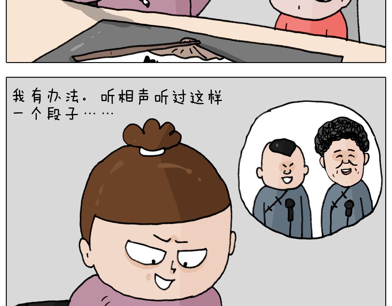 第344话 废物利用10