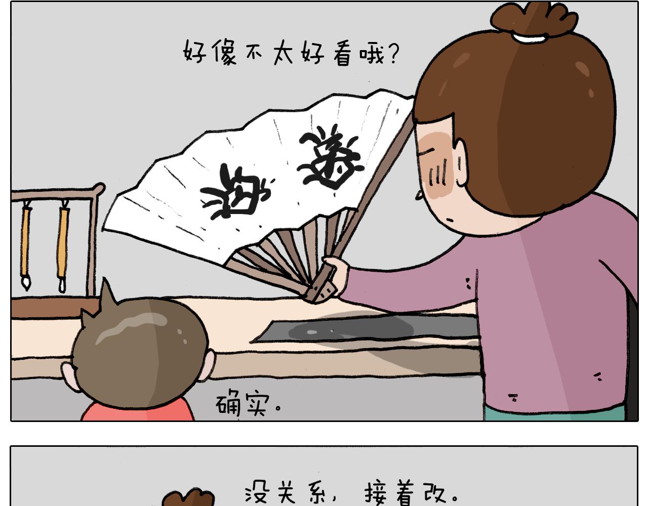 第344话 废物利用12