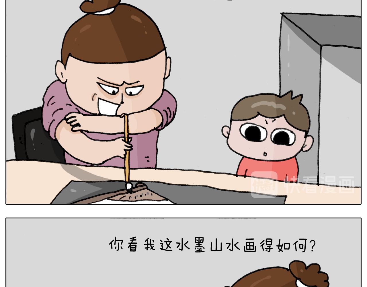 第344话 废物利用13