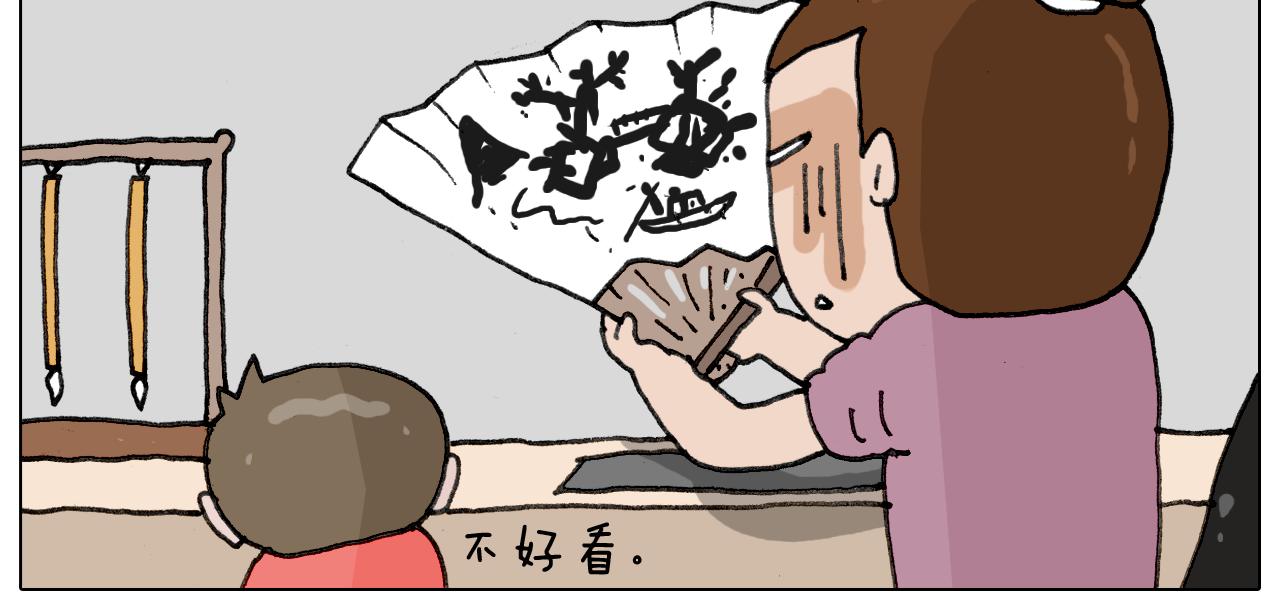 第344话 废物利用14