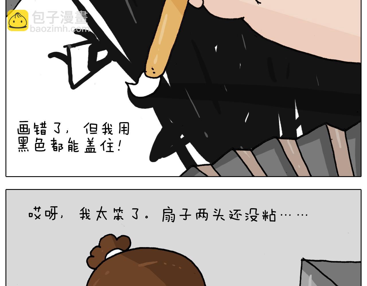 第344话 废物利用17