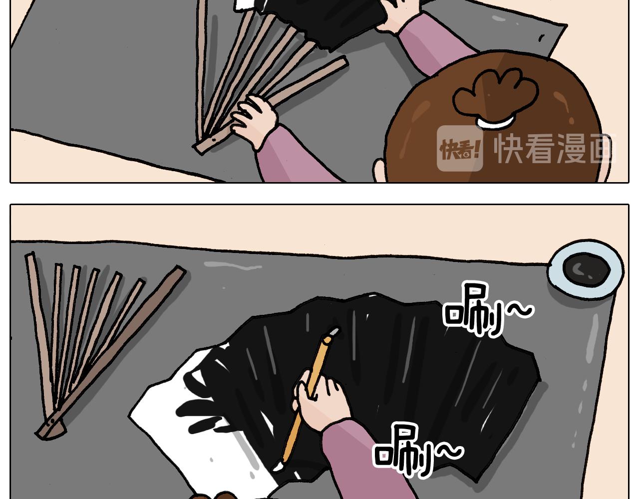 第344话 废物利用19
