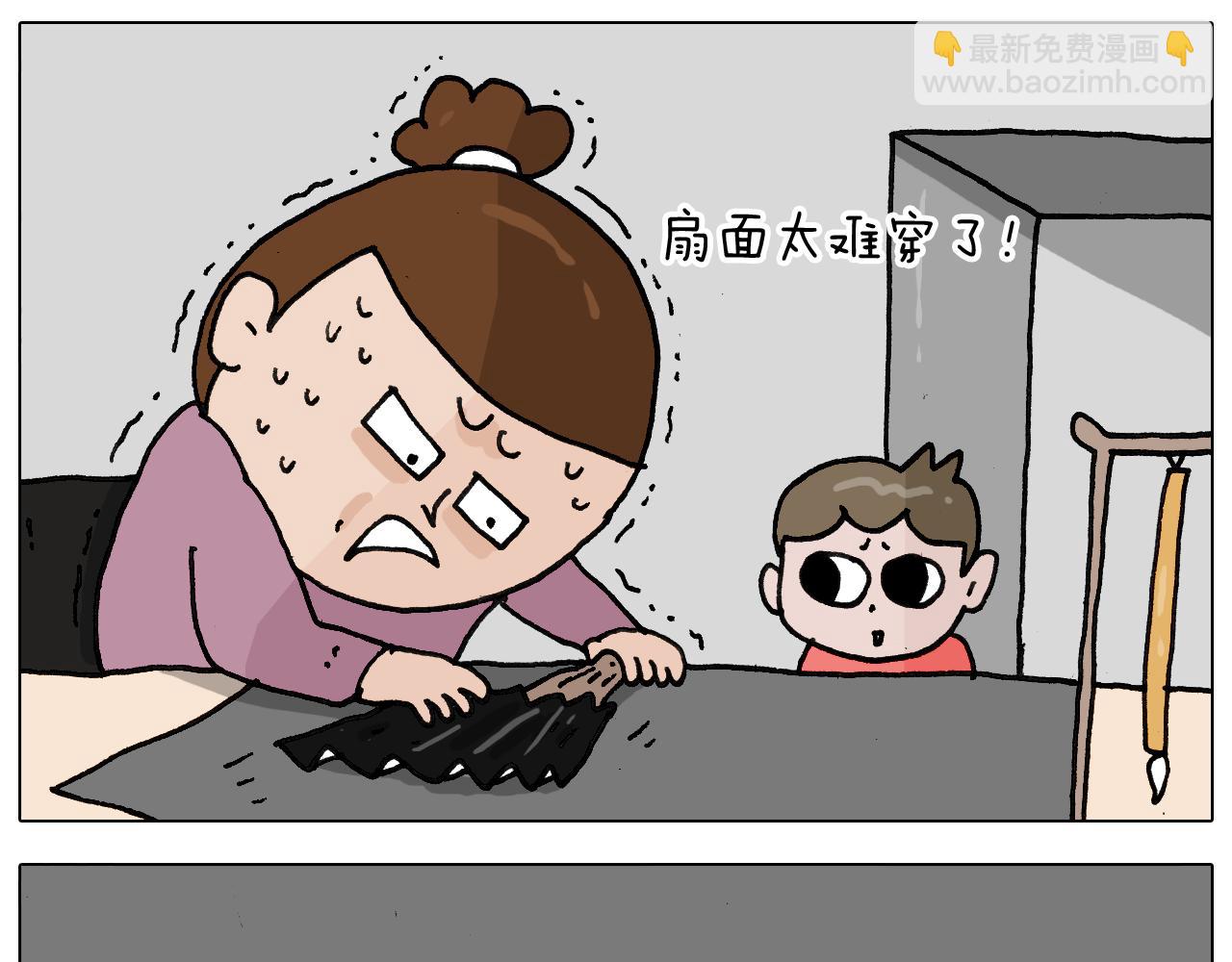 第344话 废物利用22