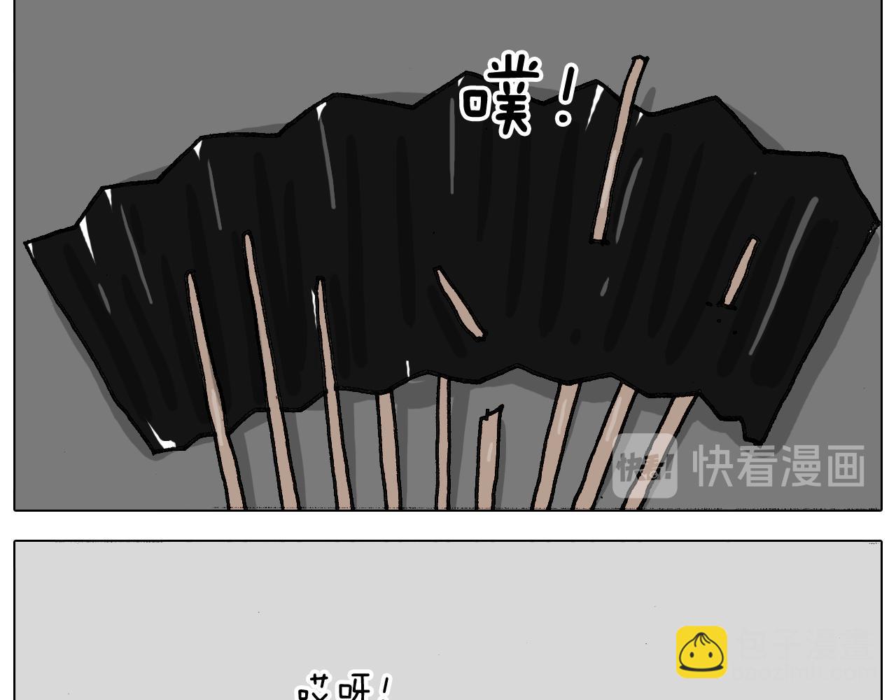 第344话 废物利用23