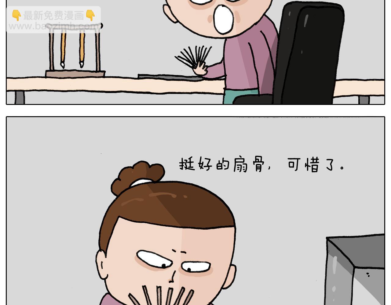 第344话 废物利用26
