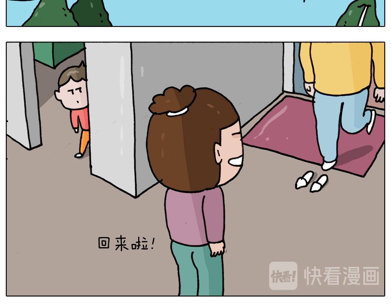 第344话 废物利用28