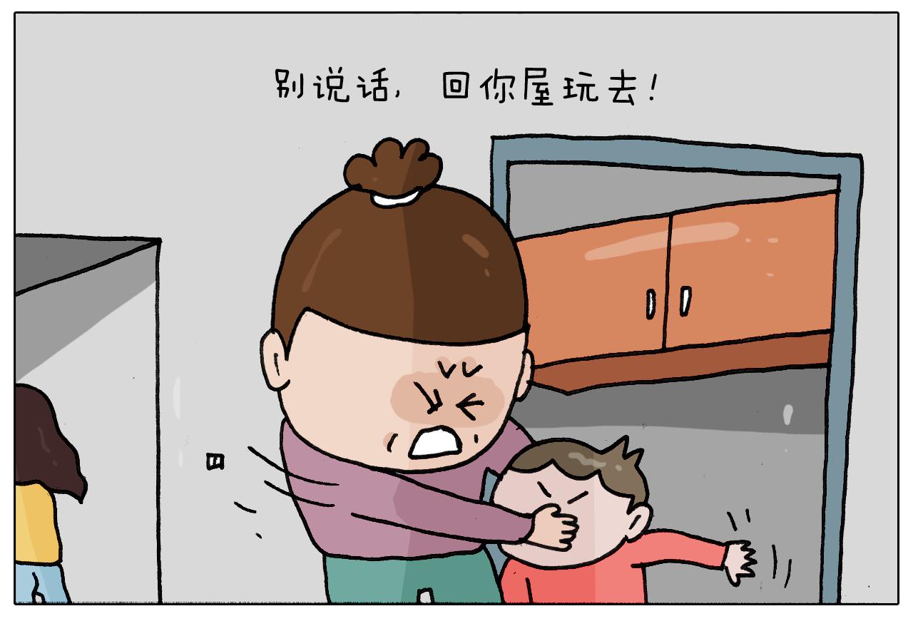 第344话 废物利用29
