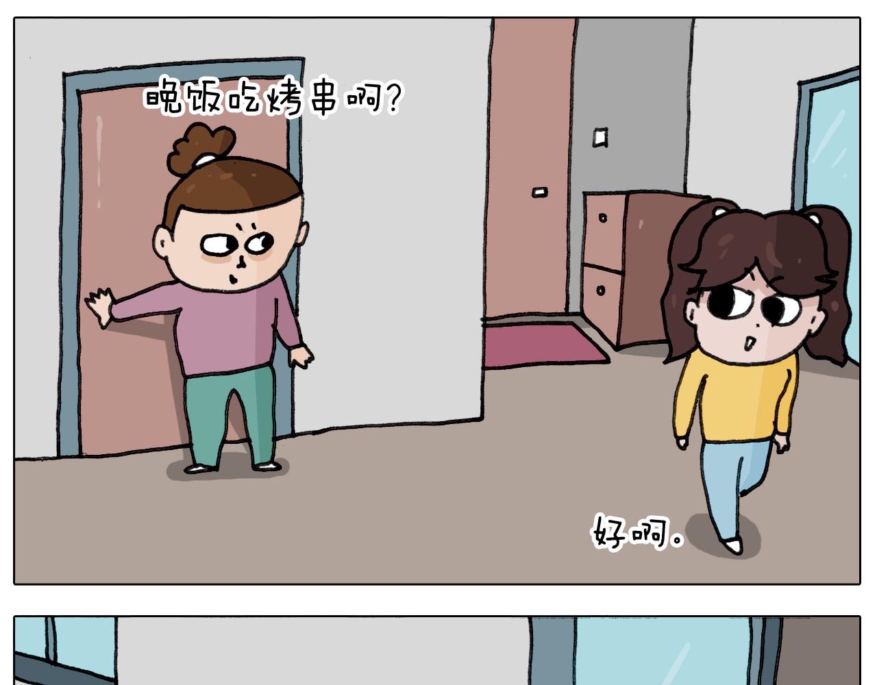 第344话 废物利用30
