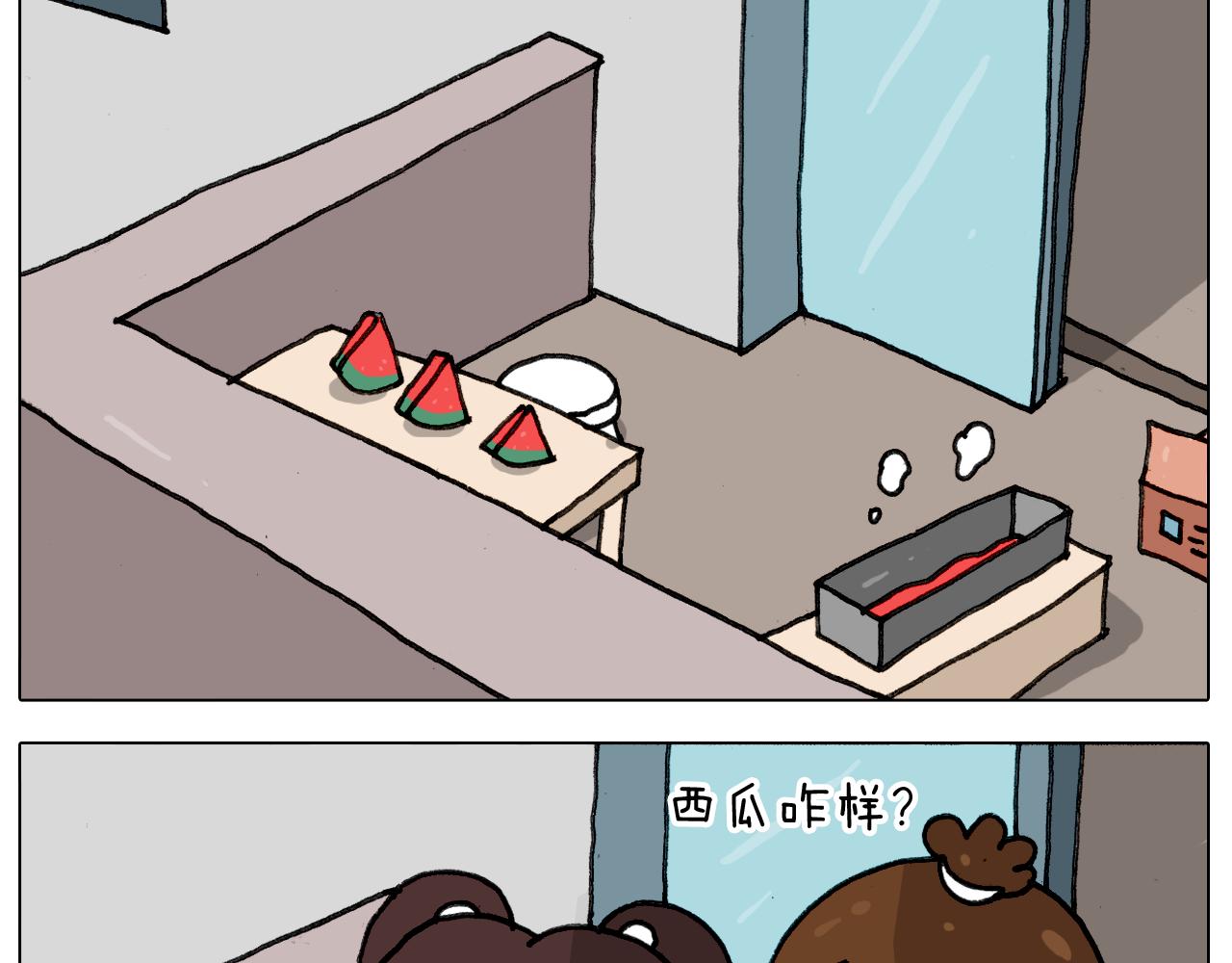 第344话 废物利用31