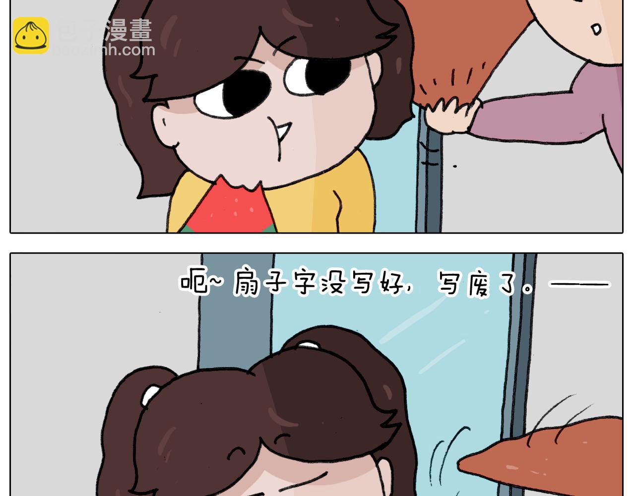 第344话 废物利用33