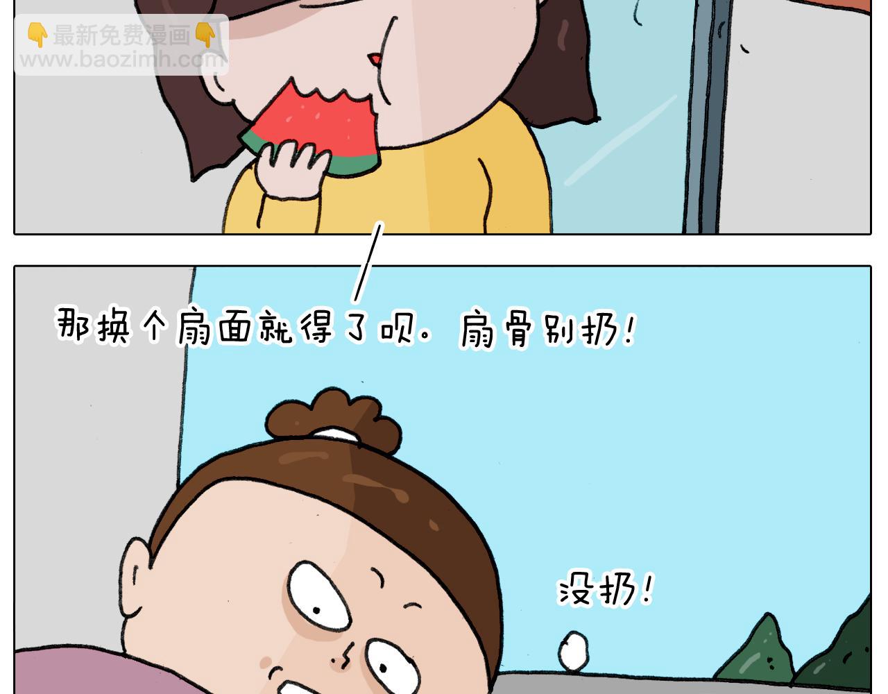 第344话 废物利用34