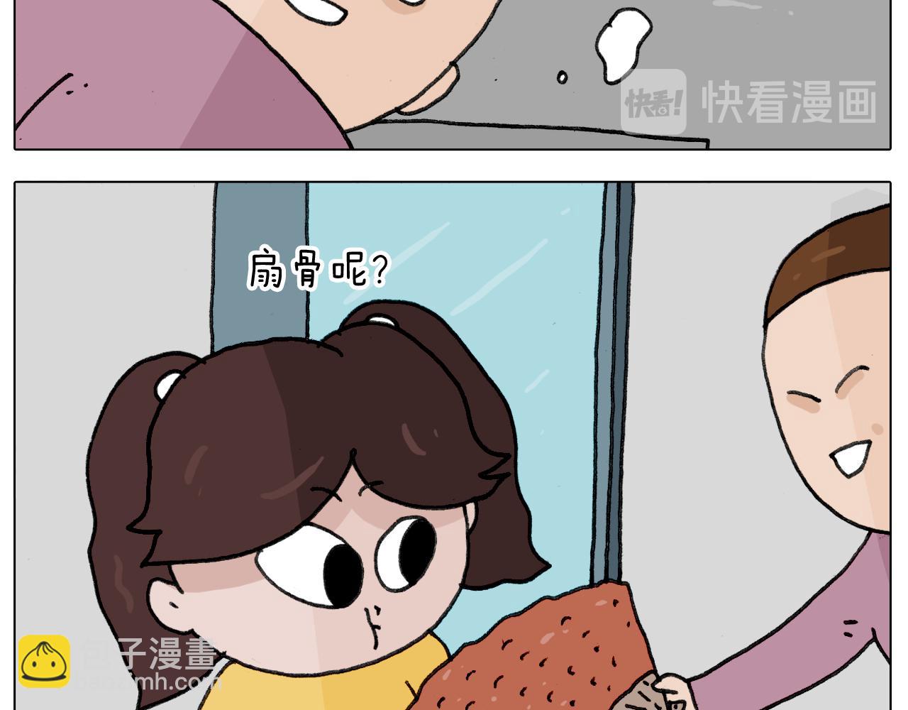 第344话 废物利用35