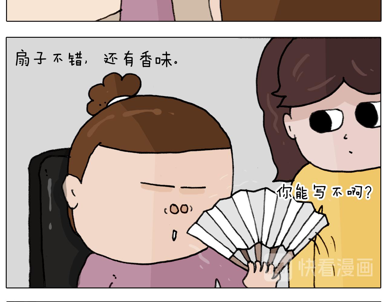 第344话 废物利用4
