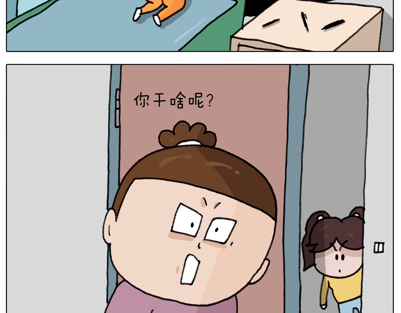 第344话 废物利用42