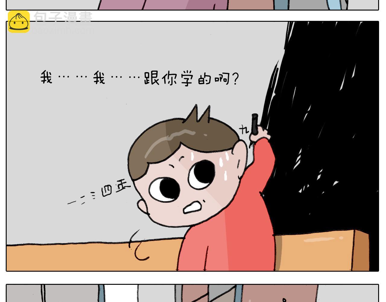 第344话 废物利用43