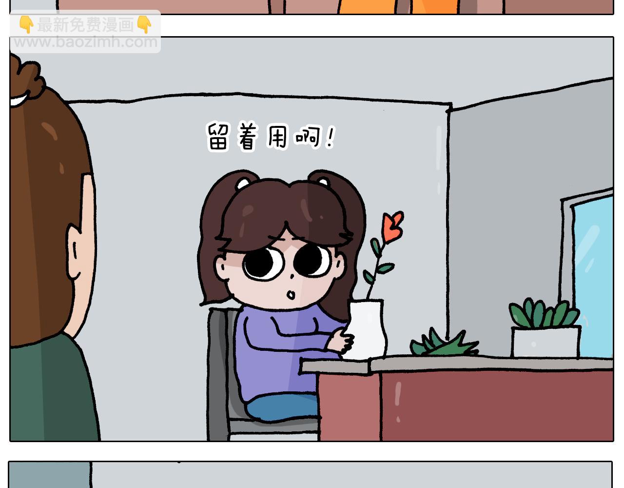 第344话 废物利用52