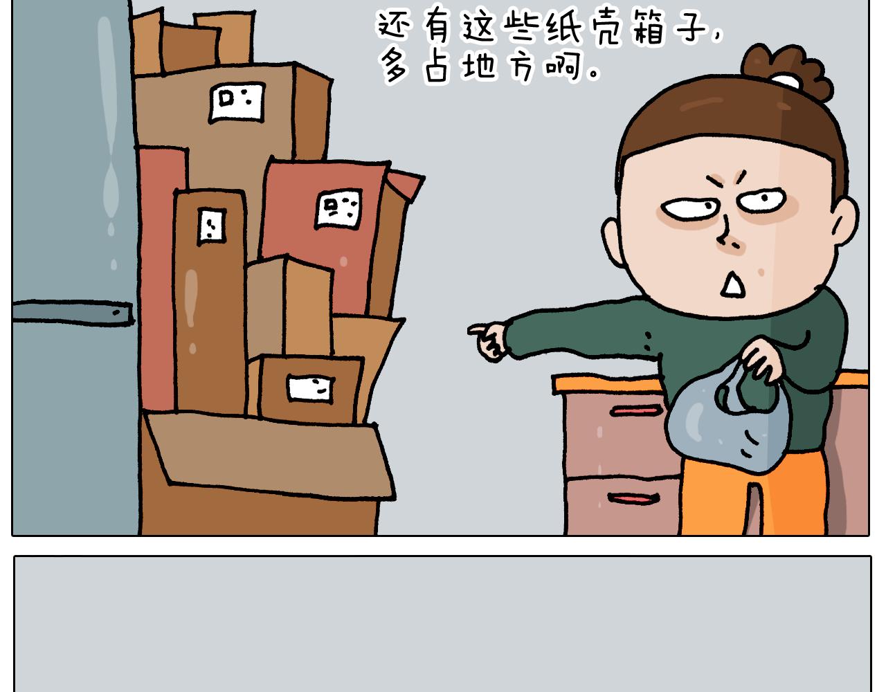 第344话 废物利用53