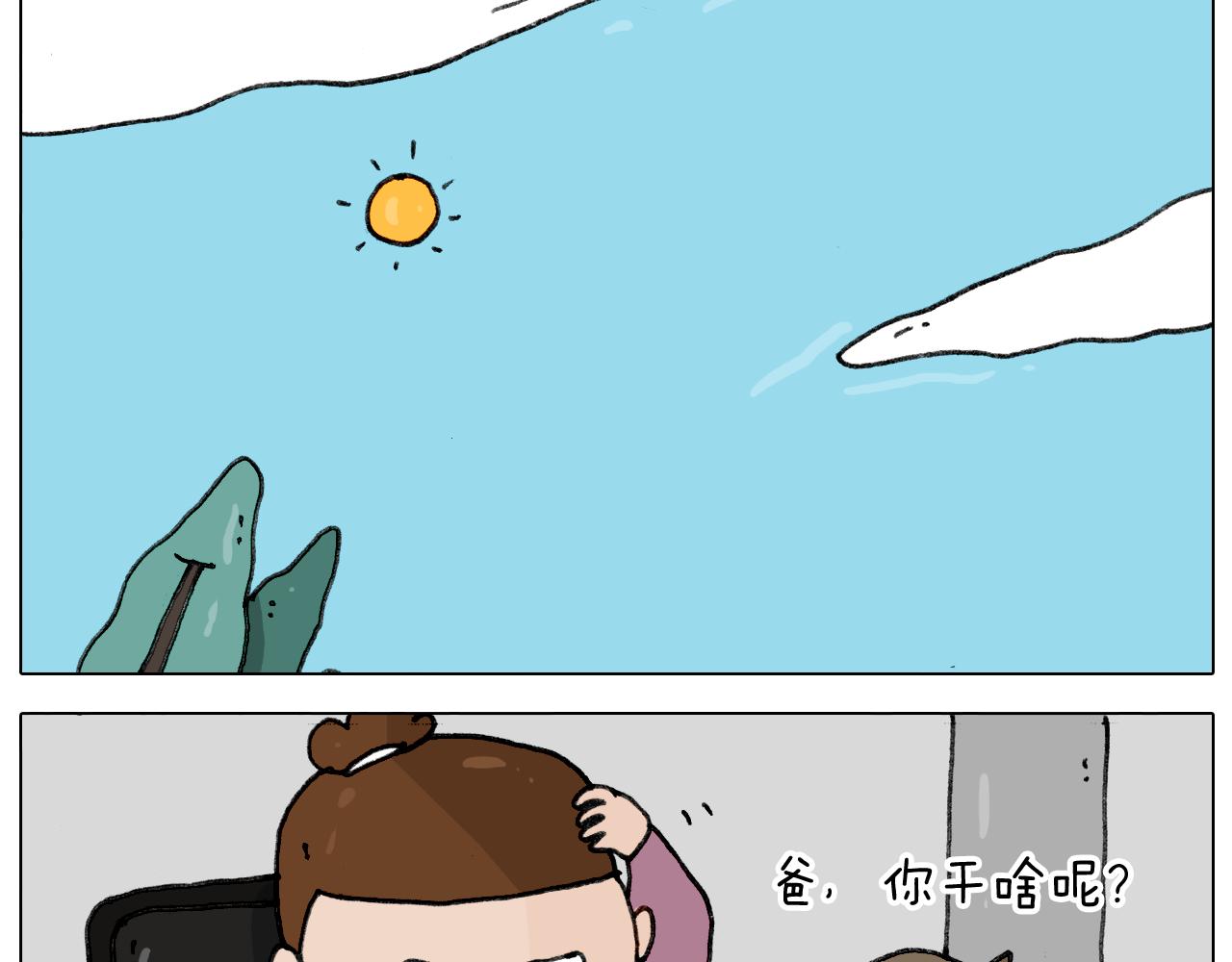 第344话 废物利用6