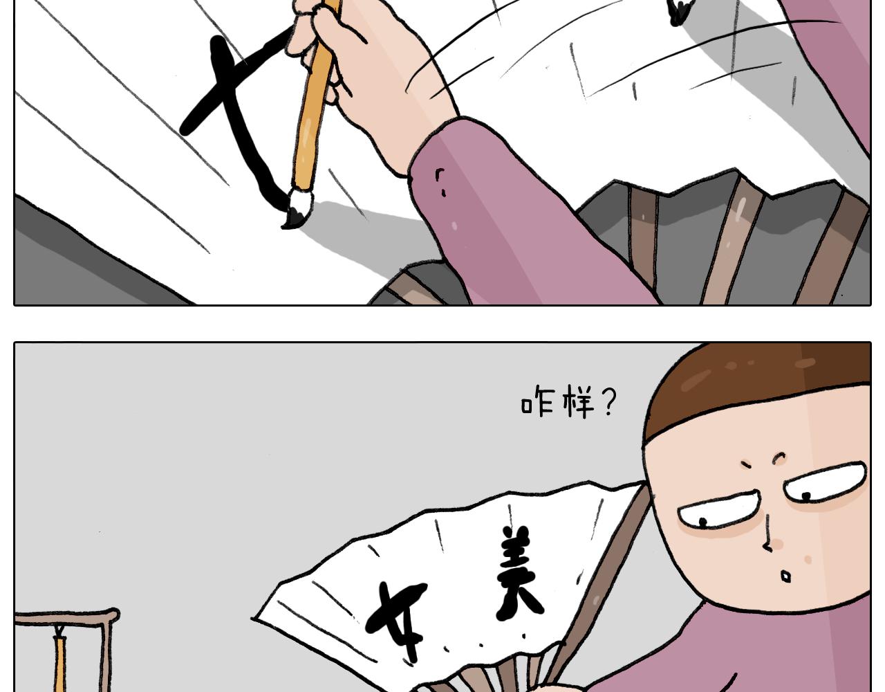 第344话 废物利用8