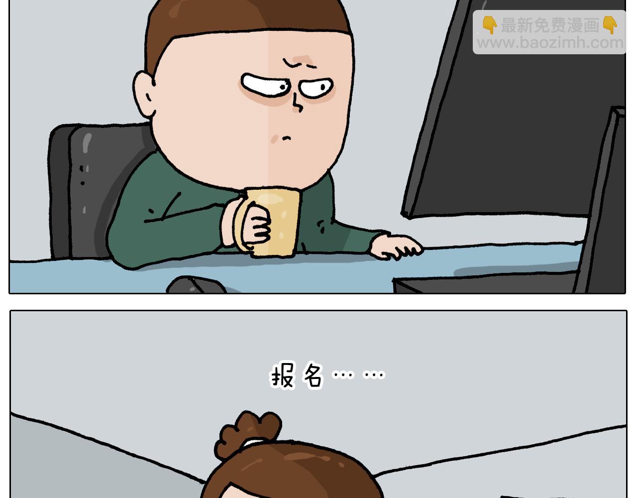 第345话 夫妻齐心 其利断金18