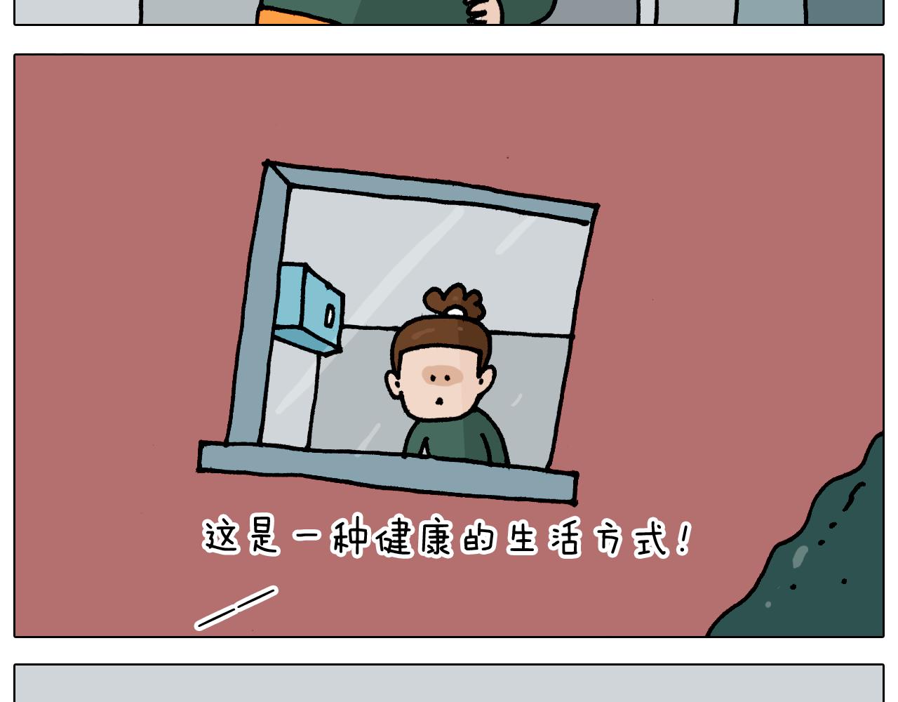 第345话 夫妻齐心 其利断金29