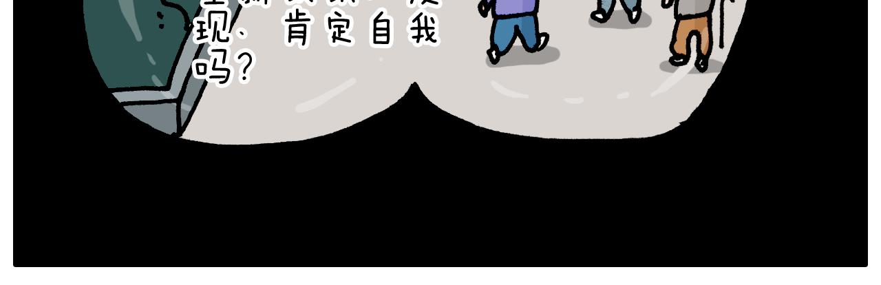 第345话 夫妻齐心 其利断金33