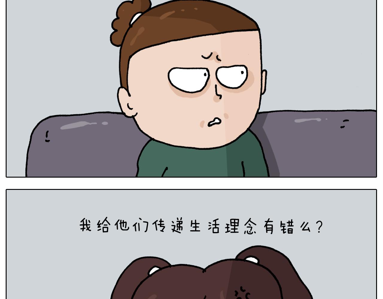 第345话 夫妻齐心 其利断金36