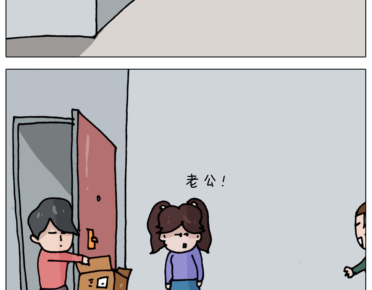 第345话 夫妻齐心 其利断金39