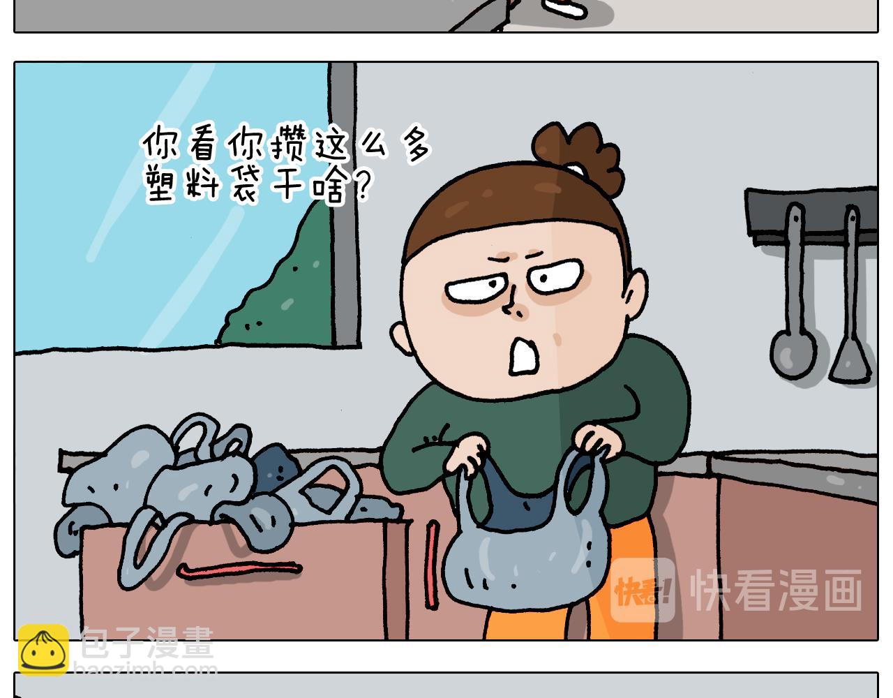 第345话 夫妻齐心 其利断金4