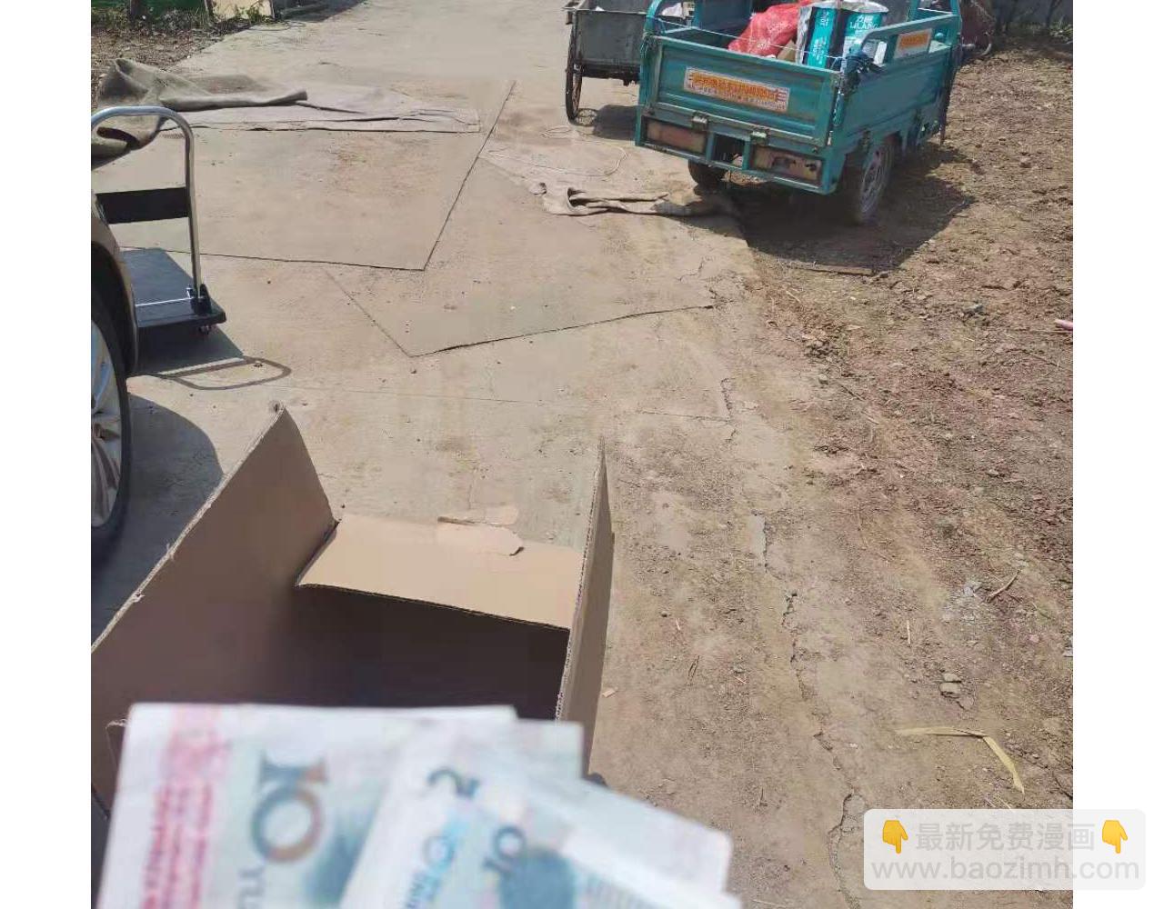 第345话 夫妻齐心 其利断金45