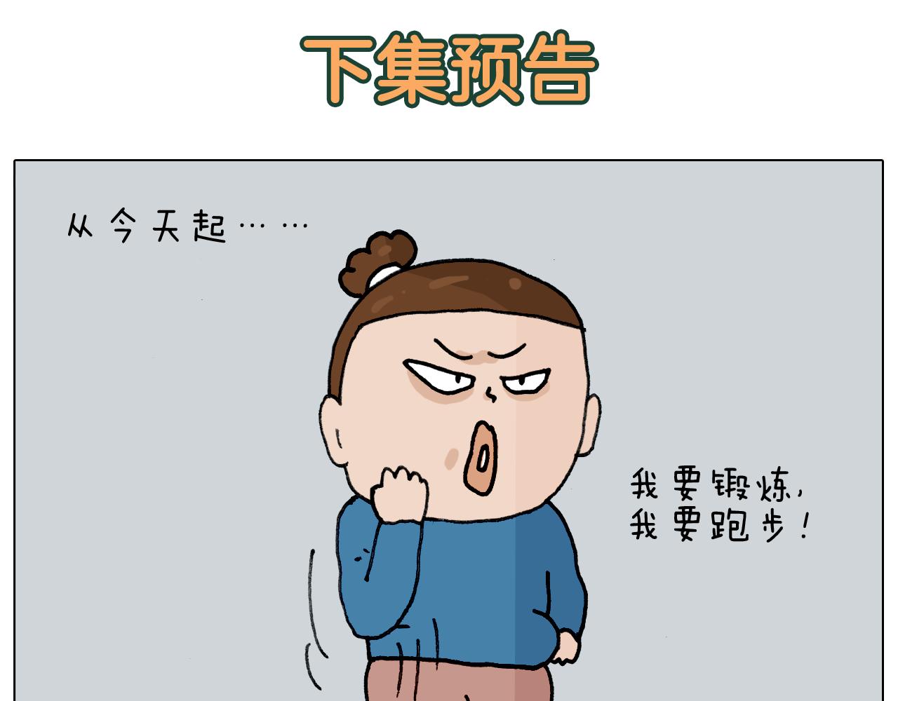 第345话 夫妻齐心 其利断金51