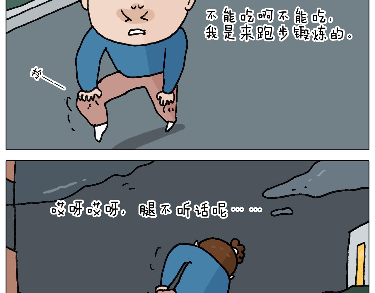 第345话 夫妻齐心 其利断金55