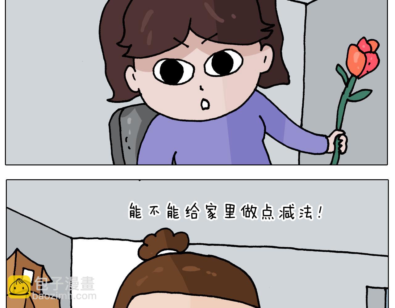 第345话 夫妻齐心 其利断金7