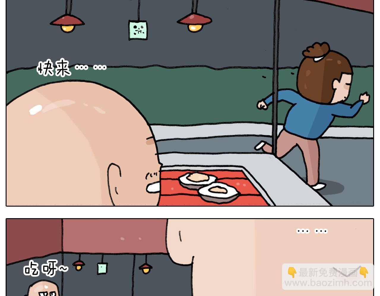 第346话 英雄难过美食关12