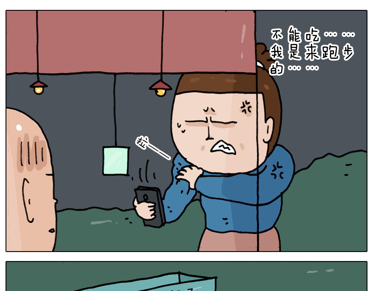 第346话 英雄难过美食关15