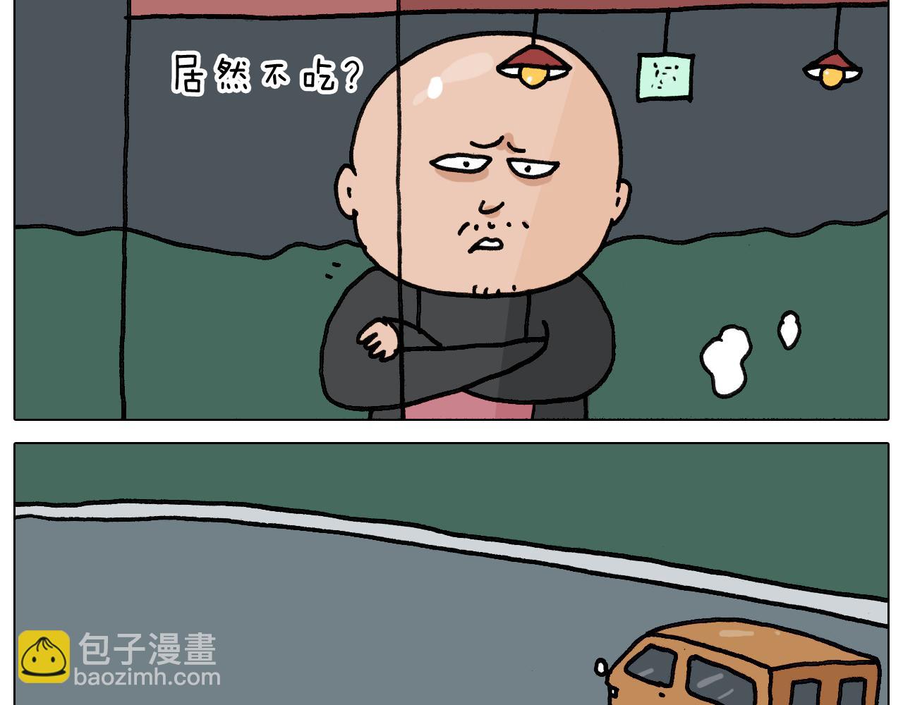 第346话 英雄难过美食关17